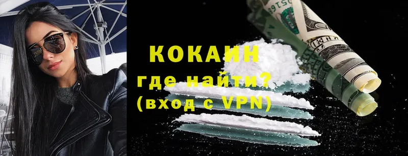 сайты даркнета клад  Жуковка  COCAIN Перу 